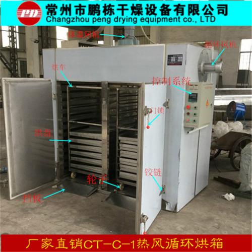 CT-C-1热风循环烘箱 两门两车48只盘