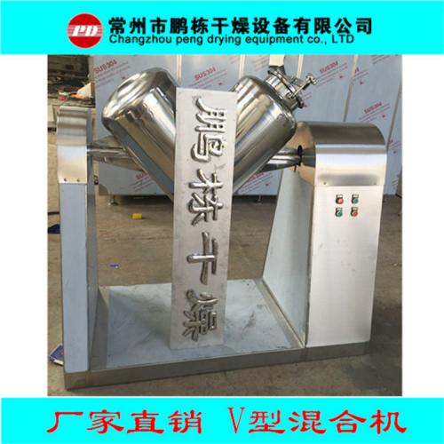 VHJ型系列混合机