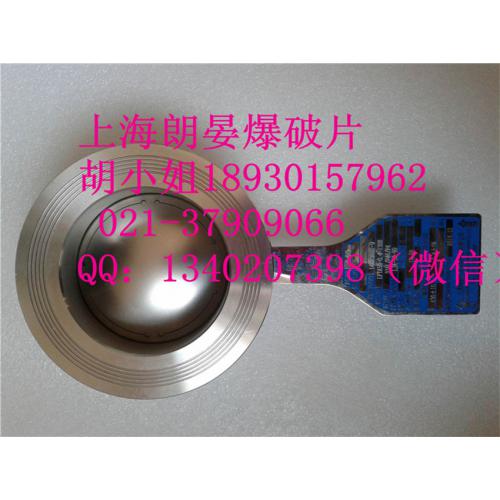 正拱开缝带托架型爆破片(LFT)  夹持器