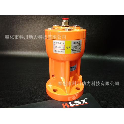 SX-40-2蓄能式气动锤