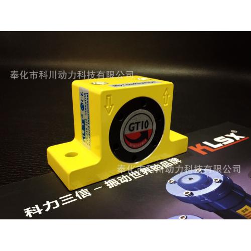 GT20 涡轮式气动振动器