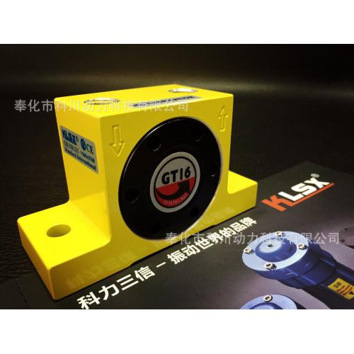 GT16涡轮式气动振动器