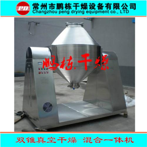 HJ系列双锥混合机