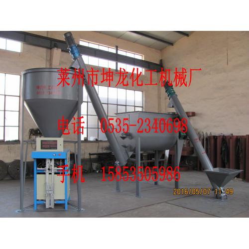 热销混合机 干粉砂浆卧式混合机
