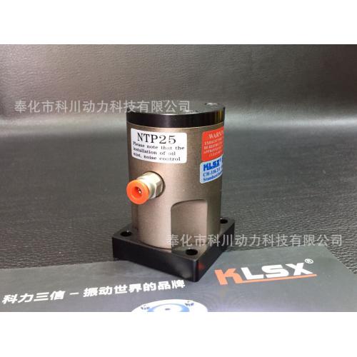 NTP25活塞往复式振动器