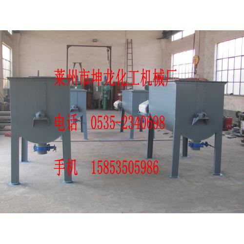 干粉混合机 卧式混合机