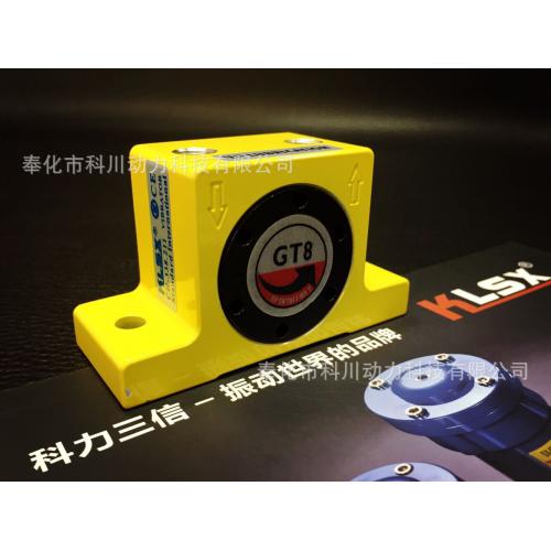 GT8涡轮式气动振动器