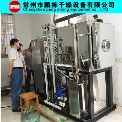 ZLD真空冷冻干燥机