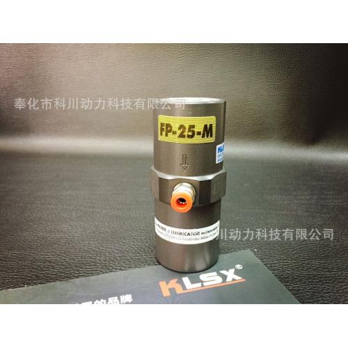 FP-25-M 气动活塞振动器