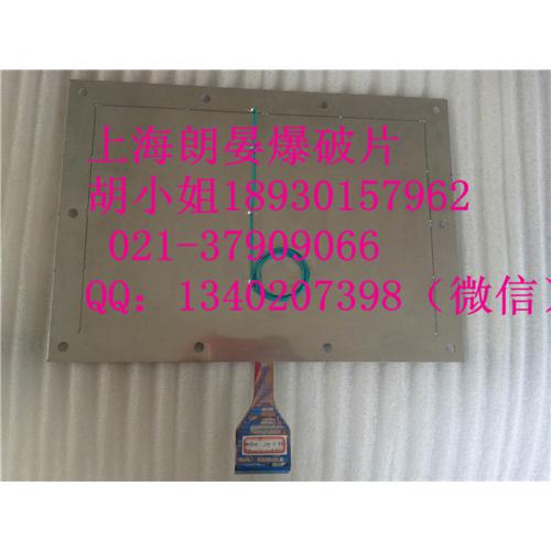 爆破片PFTA310*240-0.01-B 除尘器安全泄压