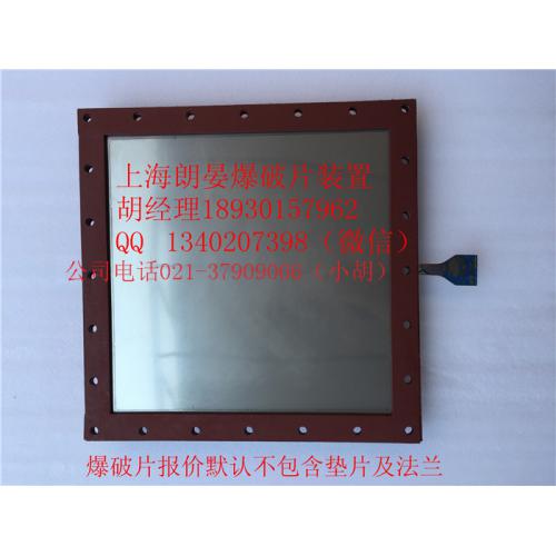 除尘器配件 粉尘防爆片 爆破片