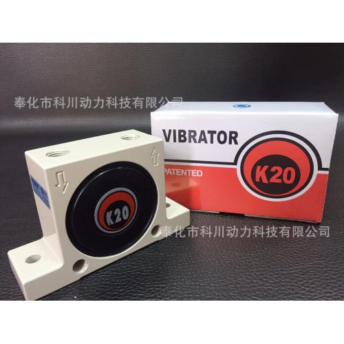 K20气动振动器