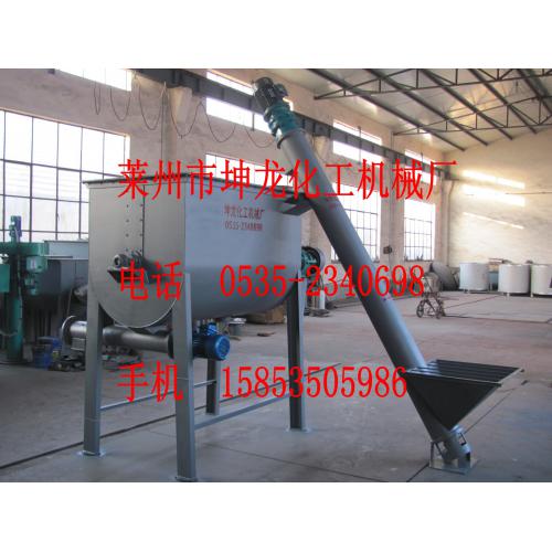 混合设备-卧式混合机