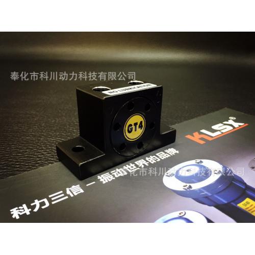 GT4涡轮式气动振动器