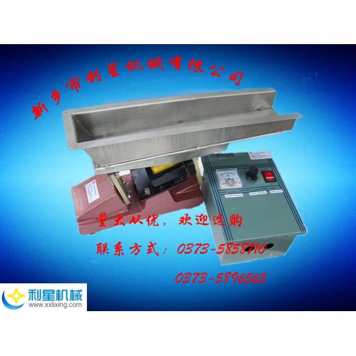 GZG型惯性振动给料机