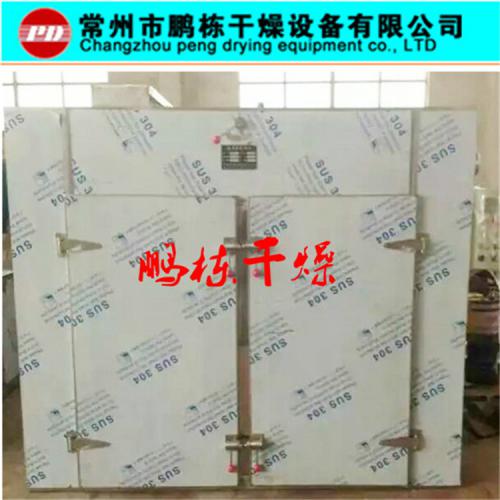 瓜果蔬菜专用CT-C热风循环烘箱