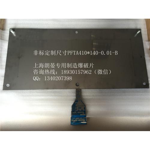 粉尘防爆设备 泄爆片 爆破片合格证安监认可