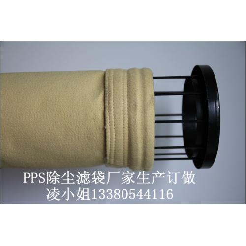 揭阳除尘布袋金属制品厂塑料厂除尘滤袋 揭东普宁陶瓷厂专用滤袋