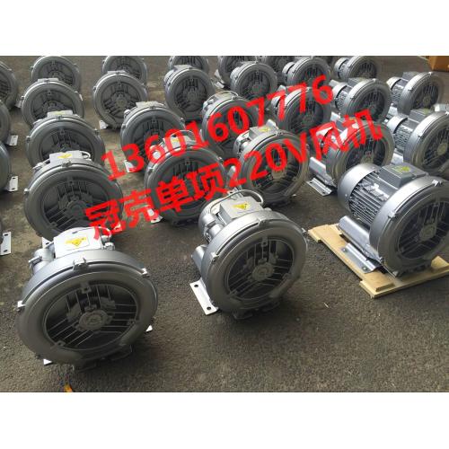 台湾高压鼓风机EHS-229，0.4KW高压风机