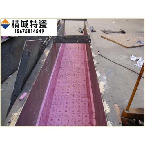 耐磨陶瓷料斗及溜槽内衬