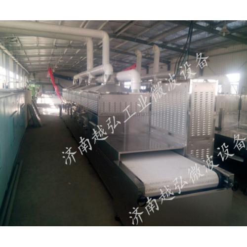 有机农产品烘干机