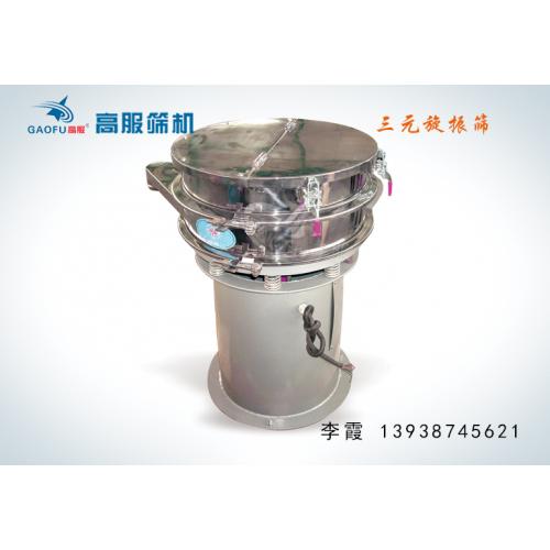 粉末冶金专用筛