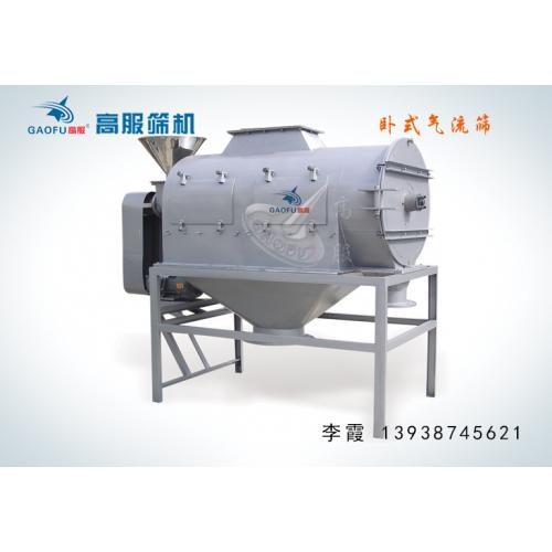 合金粉末振动筛