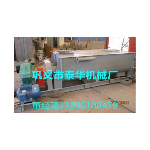 粉煤灰双轴加湿搅拌机