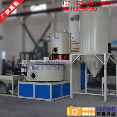 环鑫HRS-300 PVC树脂高速混合机配备自动控温 出料