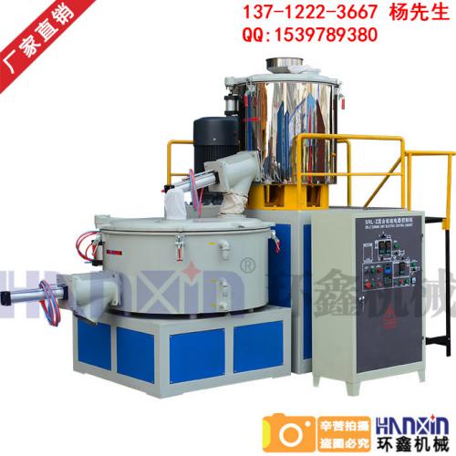 PVC树脂高混机 塑料混合机高低速电机 低速启动 高速运转