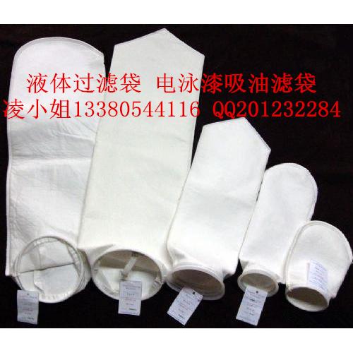佛山定做液体过滤袋12345号袋PP涤纶丙纶PE尼龙滤袋