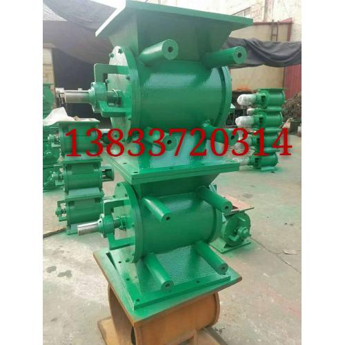 YJD不锈钢星型卸料器