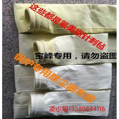 河源除尘滤袋 陶瓷厂专用除尘布袋 水泥厂粉尘过滤袋