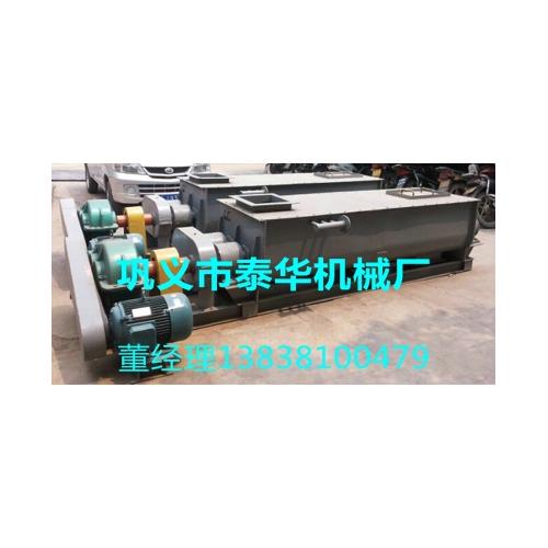 干粉加湿搅拌机