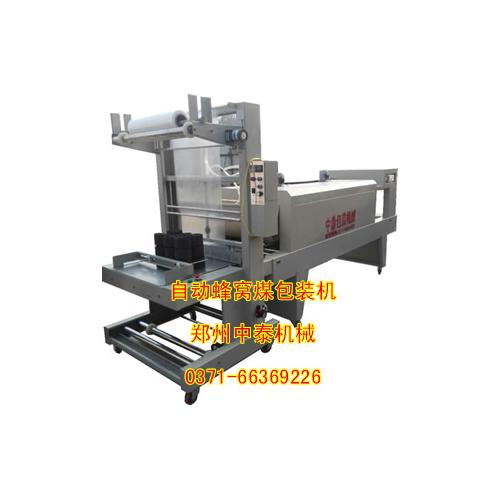 半自动蜂窝煤包装机
