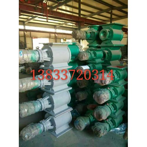 400*400方口星型卸料器质量优