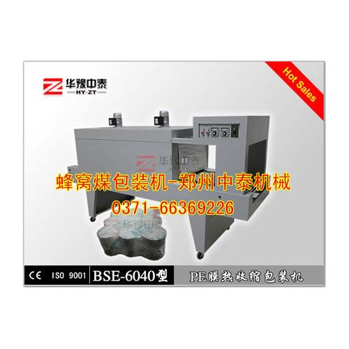 人工套袋型蜂窝煤包装机