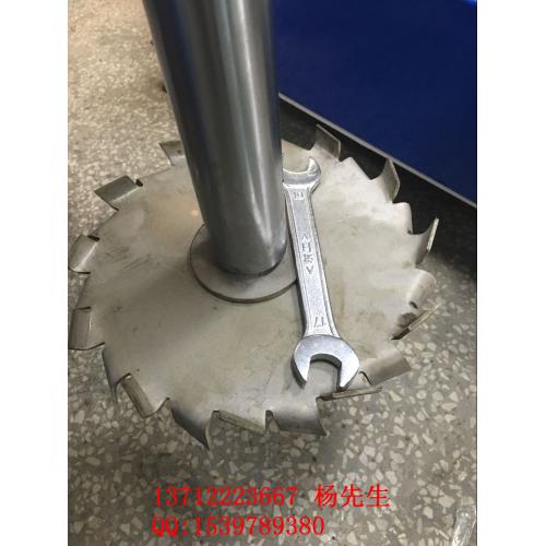 环鑫HFS-1500大型分散机 油墨分散机 化工搅拌机