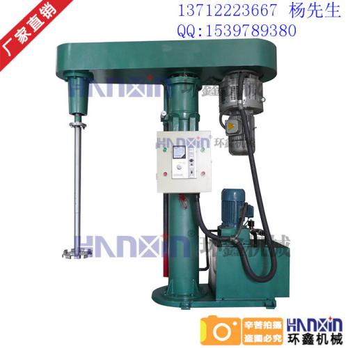 高粘度分散机 HFS-3000 制药分散机 食品分散机