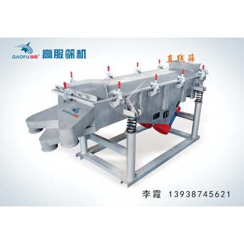 冶金振动筛SZF系列