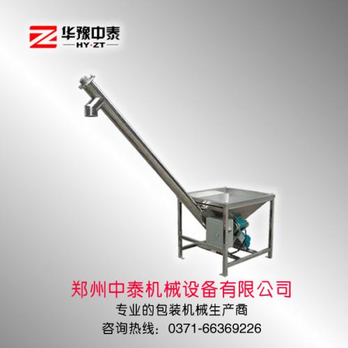 粉剂螺旋上料机