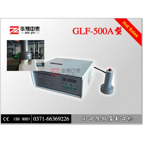 机油壶专用铝箔封口机