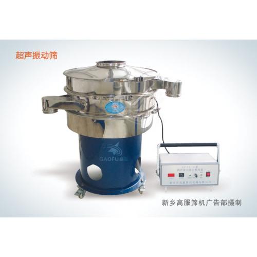 冶金超声振动筛S49-AC