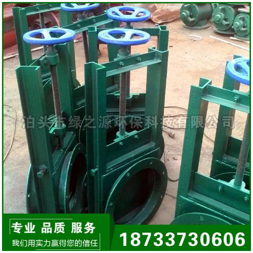 除尘配件圆口方口插板阀翻板阀气动电动插板阀污水专用插板阀