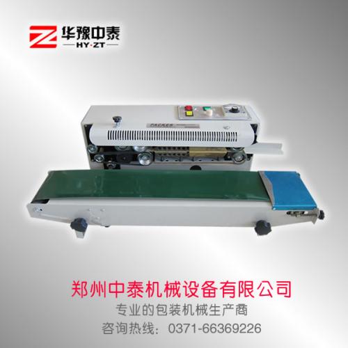 连续式塑料袋封口机