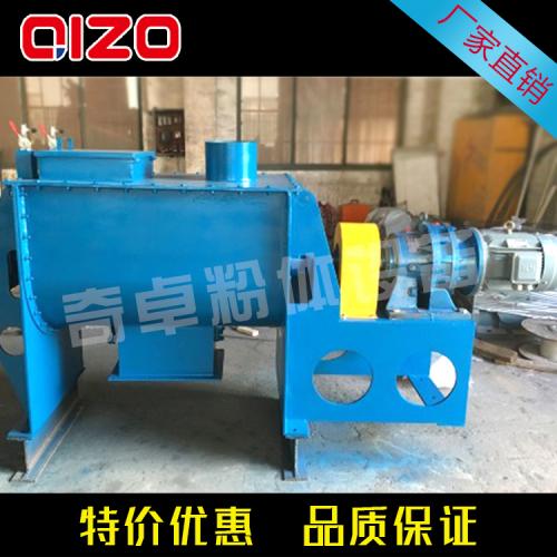 咖啡混合机不锈钢卧式食品专用螺带混合机/奇卓厂家特价优惠