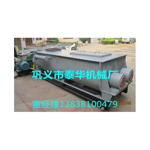 粉尘加湿搅拌机
