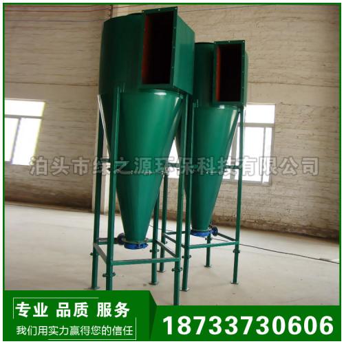 除尘设备旋风除尘器旋风单机除尘器工业专用小单机自制加工