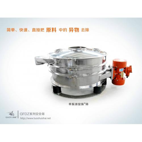 合金粉末振动筛直排筛
