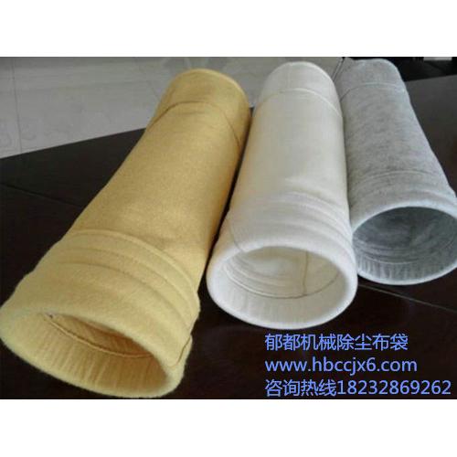 除尘滤袋